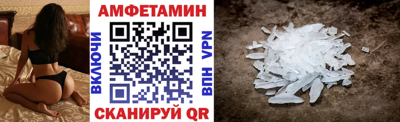 АМФ Розовый  Купить  Новосокольники 