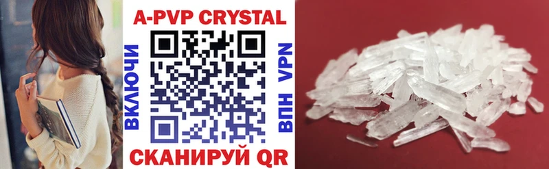 Alpha PVP мука  Купить закладки  Новосокольники 