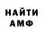 Метадон VHQ Victor Rabdau