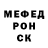 A-PVP крисы CK mand hawkar