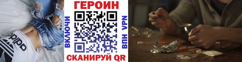 ГЕРОИН гречка Купить Новосокольники