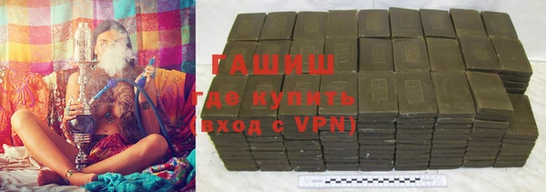 мескалин Белокуриха