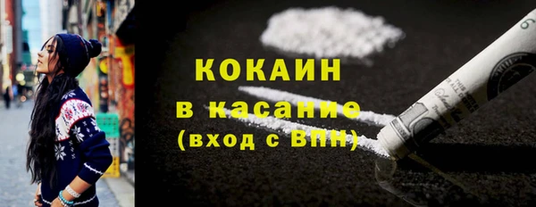кокаин VHQ Белоозёрский