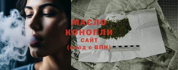 мет Балахна