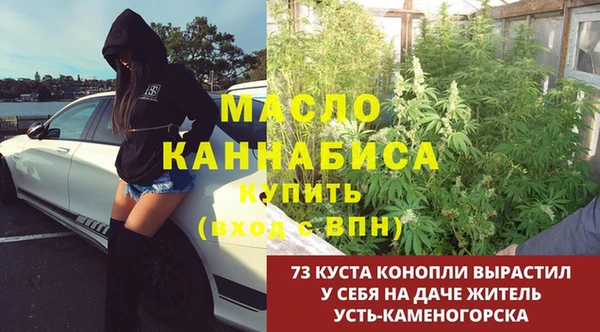марихуана Беломорск