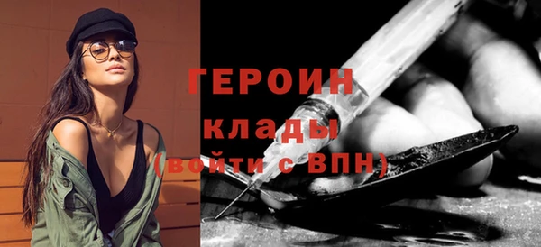 марихуана Беломорск