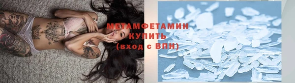 мескалин Белокуриха