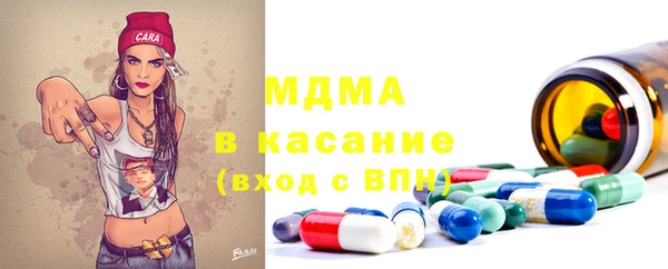 марихуана Беломорск