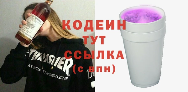 марихуана Беломорск