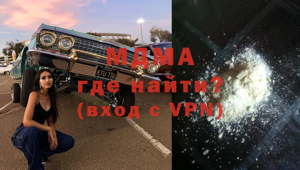 мескалин Белокуриха