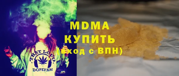 марихуана Беломорск