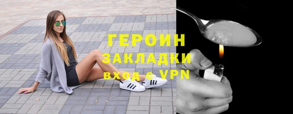 кокаин VHQ Белоозёрский