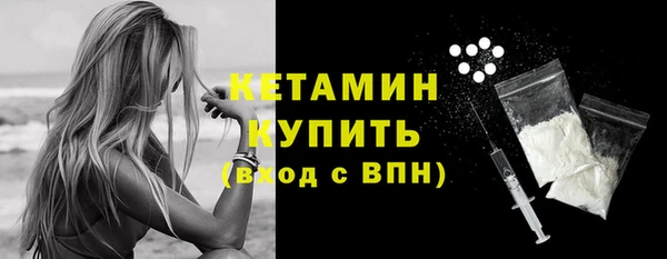 мескалин Белокуриха