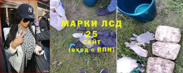 мескалин Белокуриха