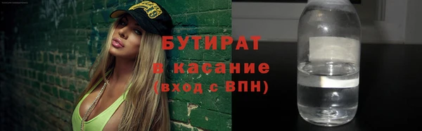 марихуана Беломорск