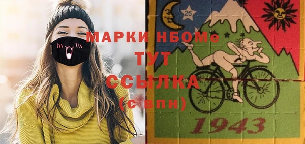 марихуана Беломорск