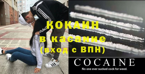 мет Балахна