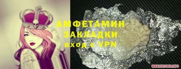 кокаин VHQ Белоозёрский