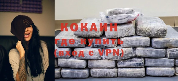 мескалин Белокуриха