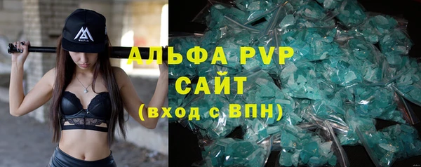 мескалин Белокуриха