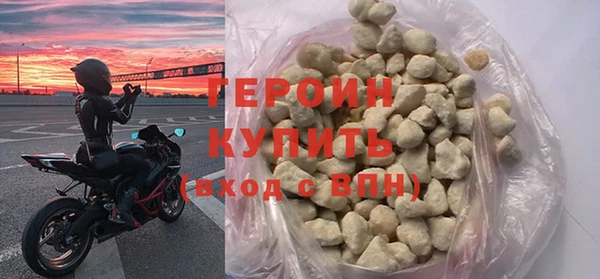марихуана Беломорск