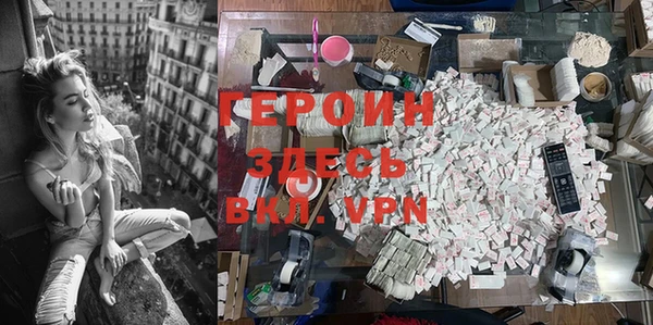 кокаин VHQ Белоозёрский
