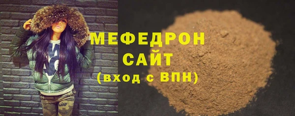 мескалин Белокуриха