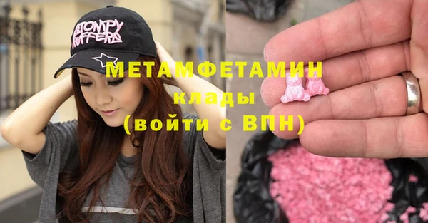 марихуана Беломорск