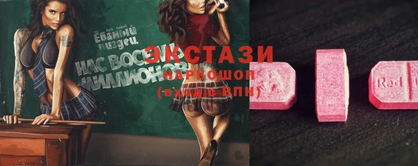 мескалин Белокуриха