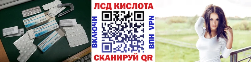 Купить  Новосокольники  ЛСД экстази кислота 