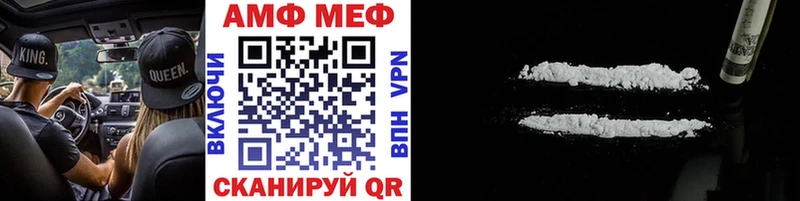 Метамфетамин Декстрометамфетамин 99.9%  Купить закладки  Новосокольники 