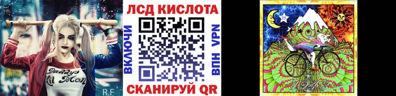 Марки 25I-NBOMe 1,8мг  Купить закладки  Новосокольники 