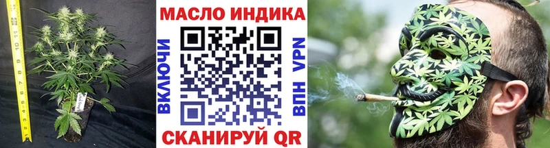 ТГК Wax  Купить где  Новосокольники 